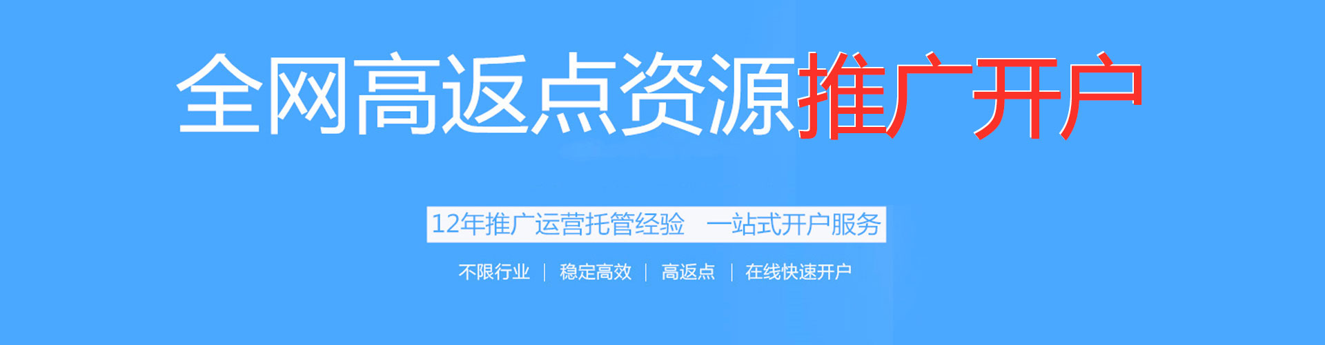 万里百度推广价格