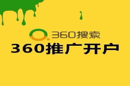 专业SEM托管助力企业快速成长案例分析