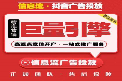 百度推广开户攻略：新手快速上手
